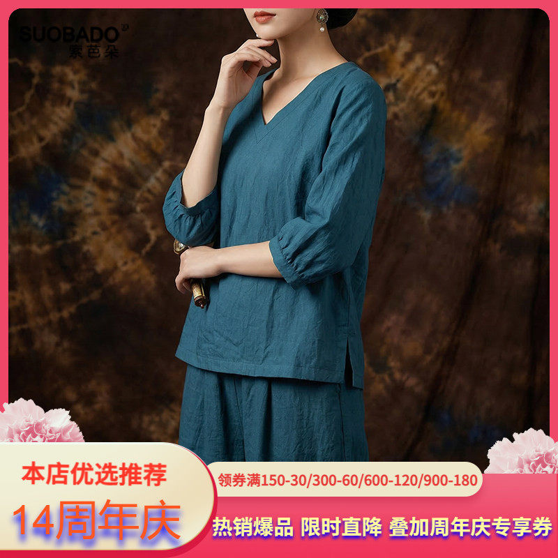 香云纱上衣2026春夏季新款100%桑蚕丝真丝套头V领五分袖女薄款