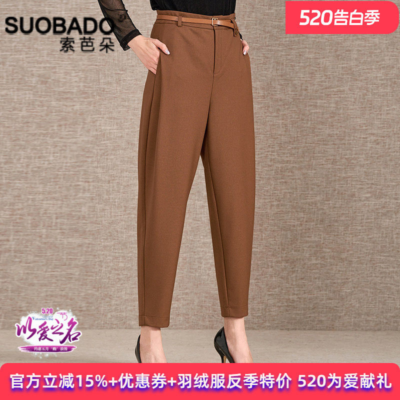 原创哈伦裤女2026春新款宽松萝卜裤百搭高腰束脚休闲西装裤九分裤