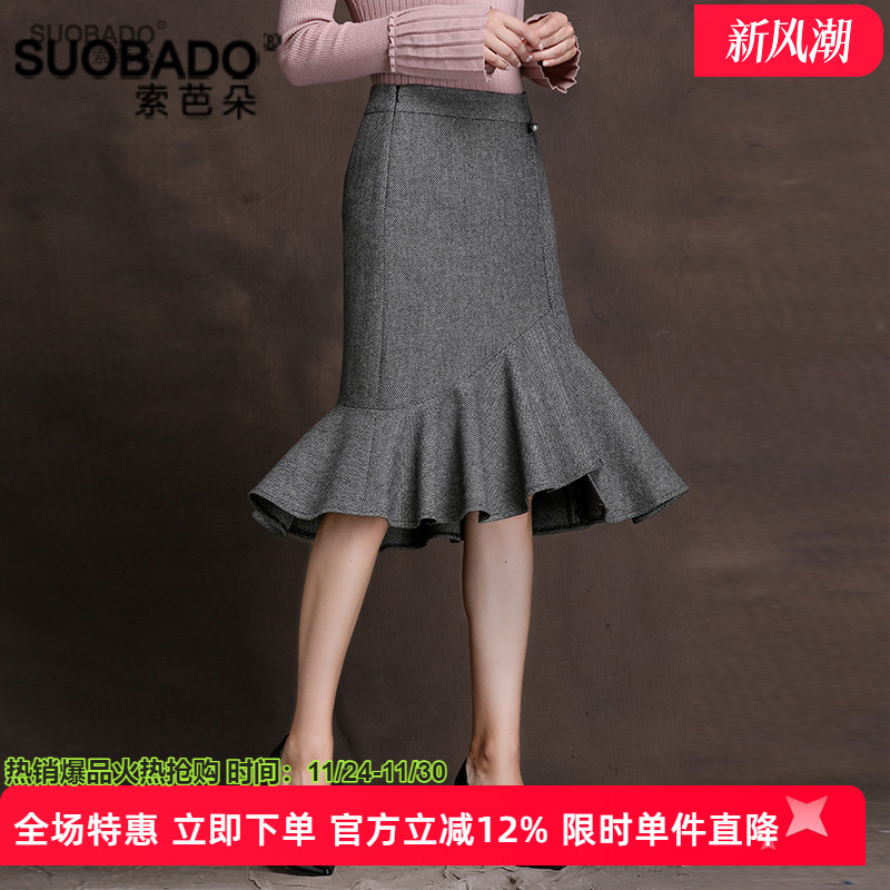 羊毛呢半身裙女2025秋冬新款鱼尾裙不规则下摆a字裙包臀裙毛呢裙