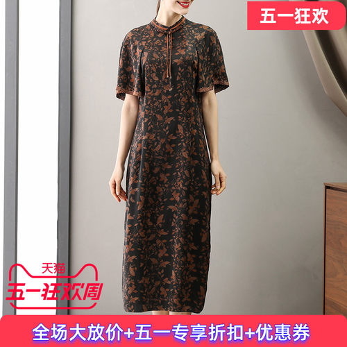 复古轻奢香云纱真丝连衣裙断码