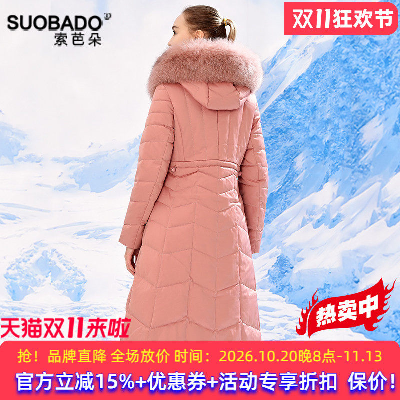 特价加厚羽绒服2025秋冬新款修身高腰连帽狐狸毛领保暖白鸭绒外套