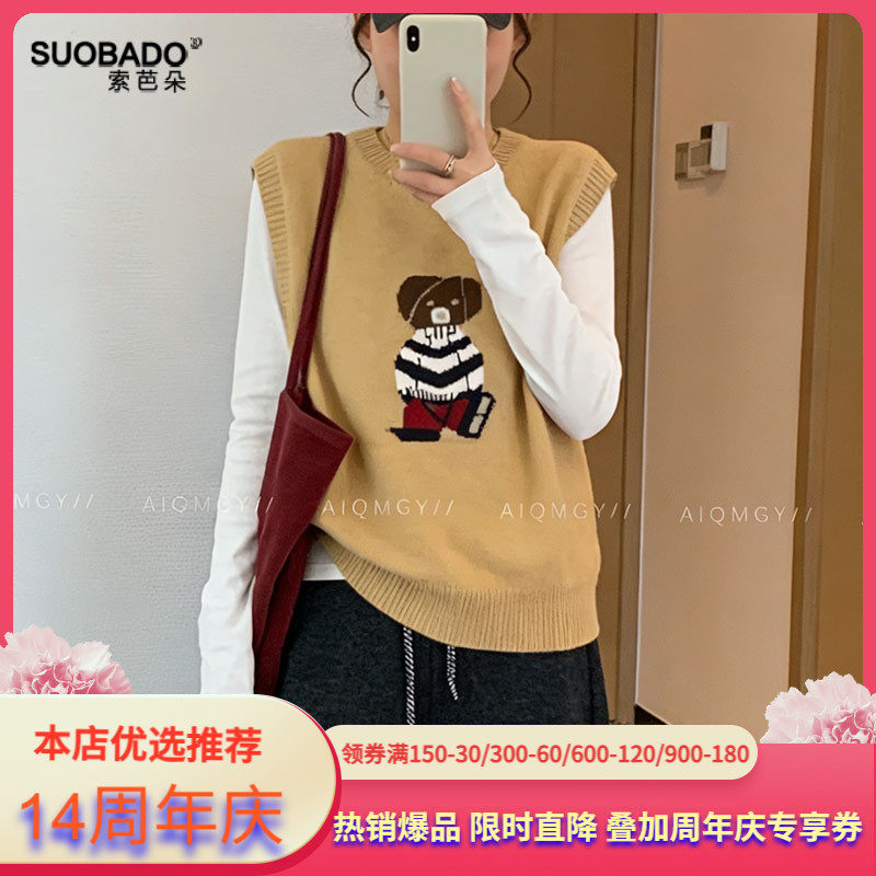 100%全羊毛马甲2026春新款内搭外穿马夹上衣女针织衫宽松背心薄款
