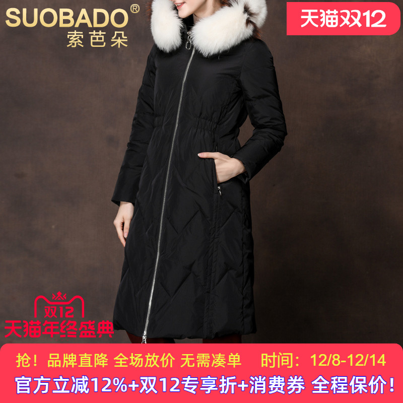 狐狸毛领过膝修身中长款羽绒服