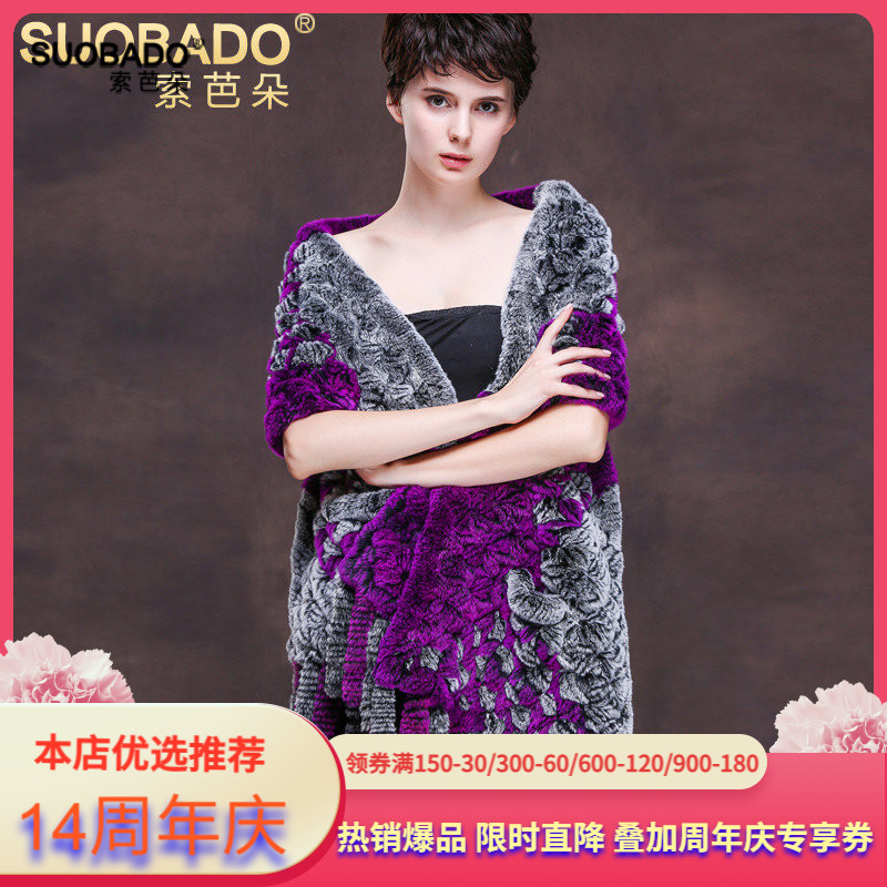 保暖围巾两用婚礼新娘坎肩皮草