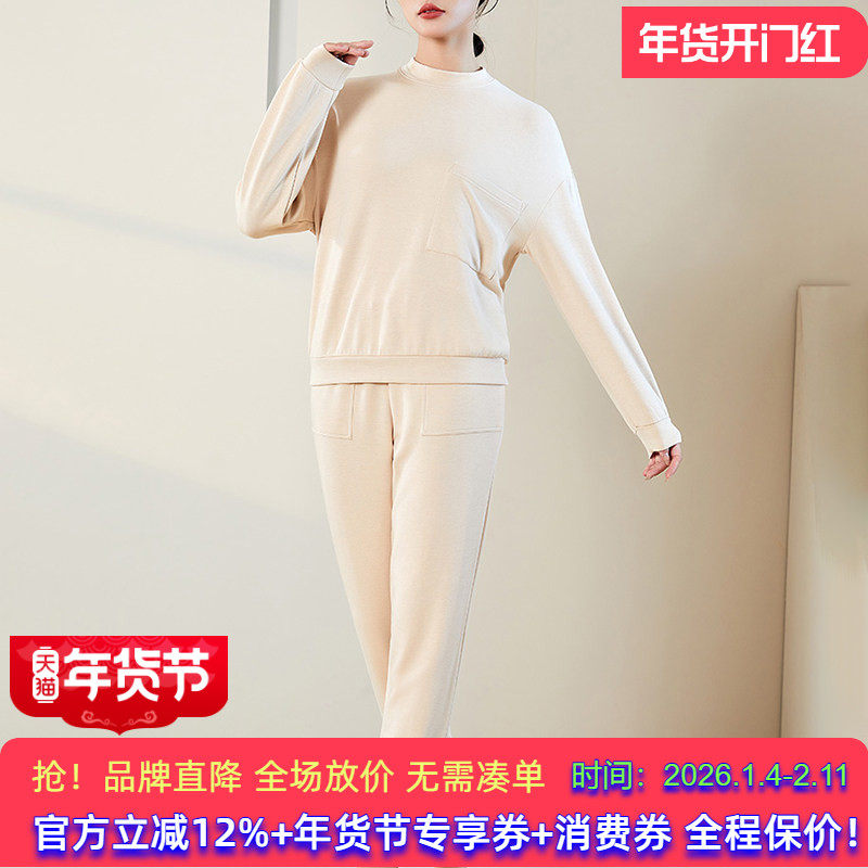 桑蚕丝拉绒卫衣套装2026春季新款保暖亲肤家居服纯色休闲运动装女