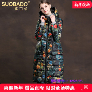 长款 特价 印花连帽羽绒外套女 花色轻薄羽绒服时尚 索芭朵2025秋冬款