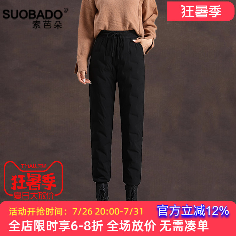 束脚运动直冲户外羽绒裤女保暖