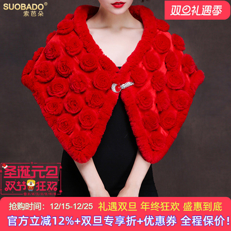 索芭朵2025新款秋冬季獭兔毛花朵丝绒斗篷坎肩 新娘婚礼皮草披肩