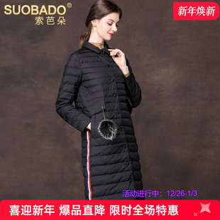 保暖外套 撞色织带羽绒过膝白鸭绒时尚 羽绒服女中长款 2025秋冬特价