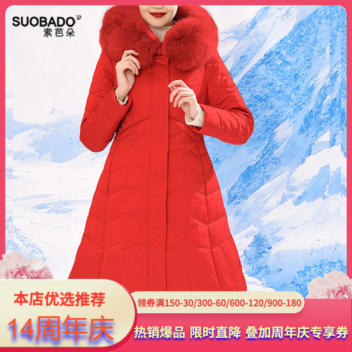 加厚反季时尚羽绒服时尚半高领