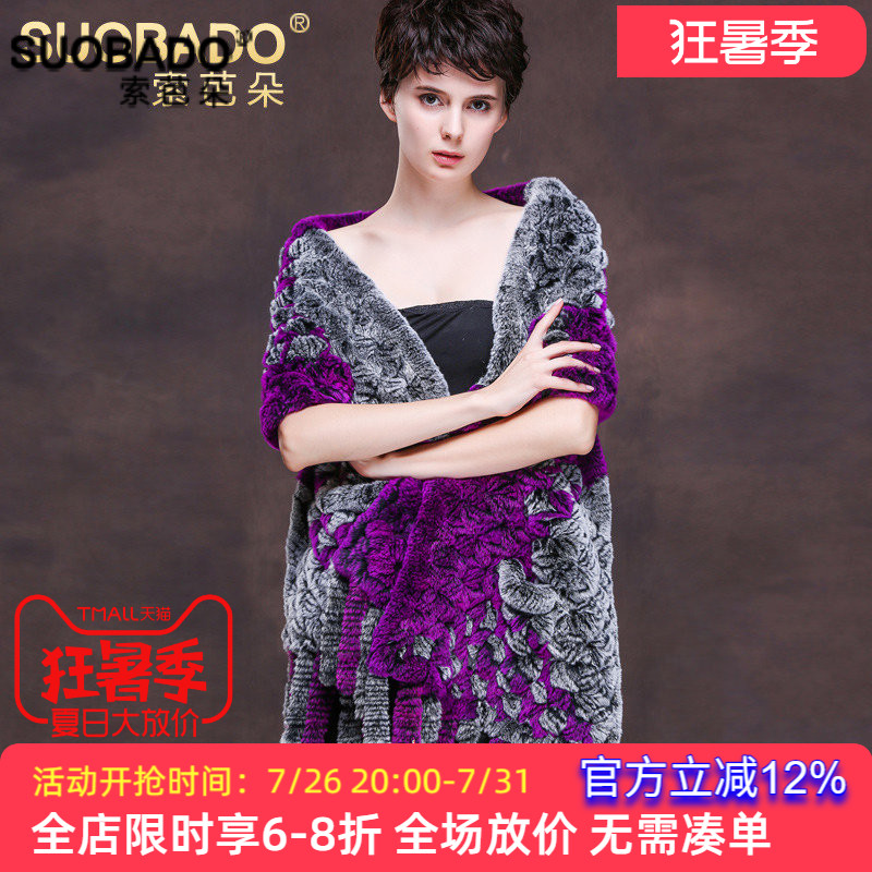 保暖围巾两用婚礼新娘坎肩皮草