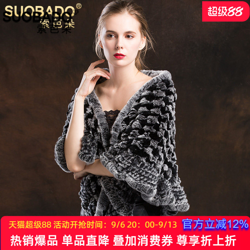 2025新款海宁女秋冬獭兔毛披肩印花保暖编织兔毛坎肩皮草大围巾