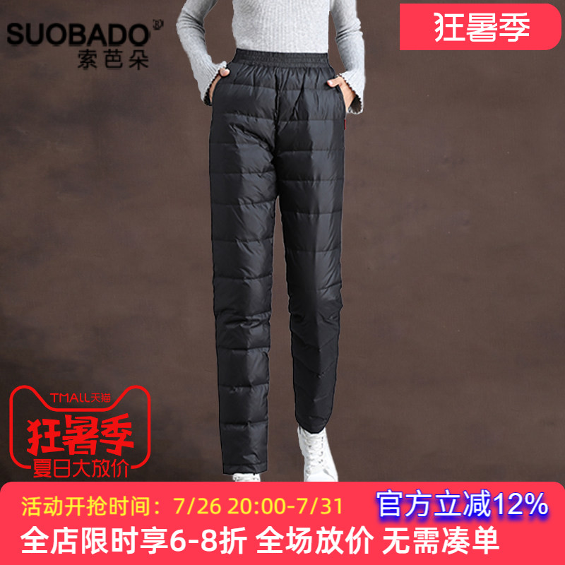 羽绒裤女外穿2026新款保暖棉裤