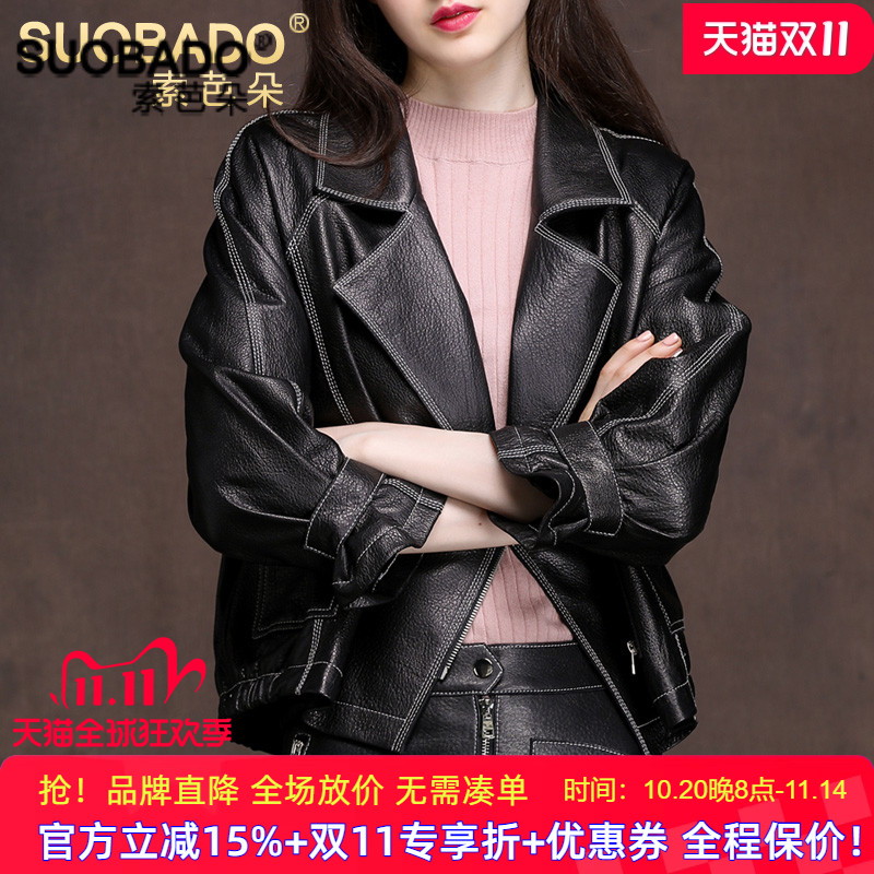 海宁真皮时尚洋气真皮外套