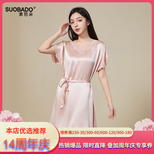 缎面真丝睡裙2026春法式100%桑蚕丝柔软亲肤裸感纯色宽松舒适睡衣