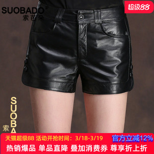 海宁2026春季新款包臀高腰皮裤靴裤女显瘦真皮短裤百搭皮短裤女