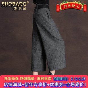 羊毛呢阔腿裤韩版秋冬高腰女宽松休闲裤羊绒毛呢裤九分裤宽腿裤