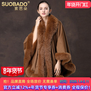 海宁狐狸毛皮草大披肩2026新款外套女羊毛呢斗篷保暖羊绒大衣披风