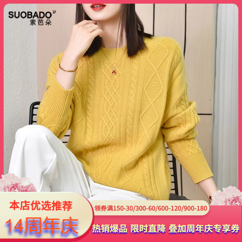 加厚全羊毛毛衣2026春季新款高品质外穿内搭宽松慵懒风套头麻花女