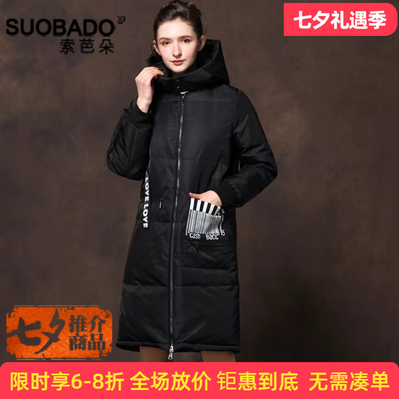2026春休闲羽绒服女中长款白鸭绒