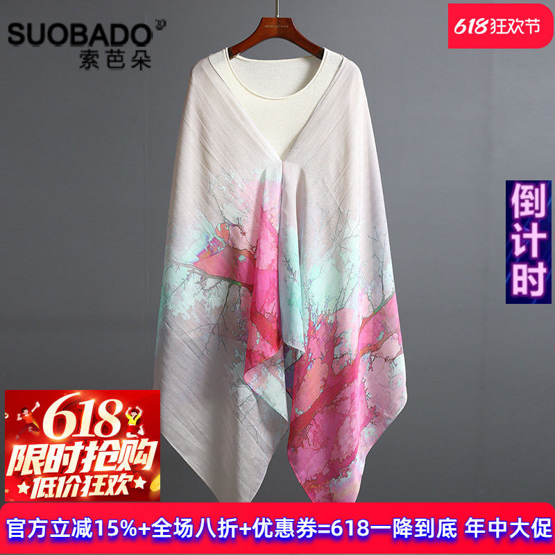 真丝丝巾2026女士百搭时尚气质春秋季桑蚕丝薄款围巾披肩两用送礼