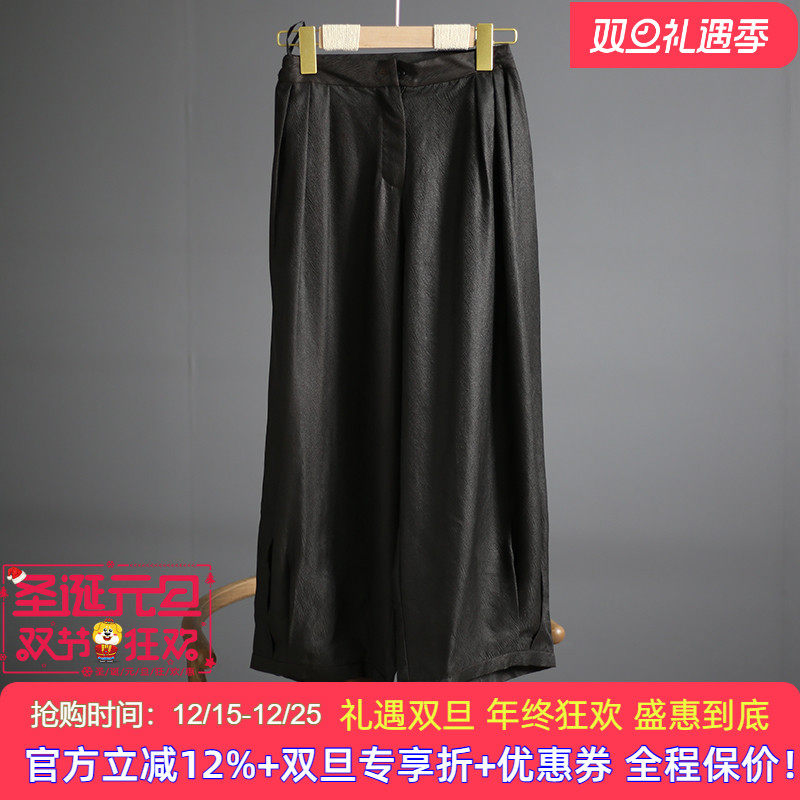 莨绸香云纱素裤Suobado/索芭朵