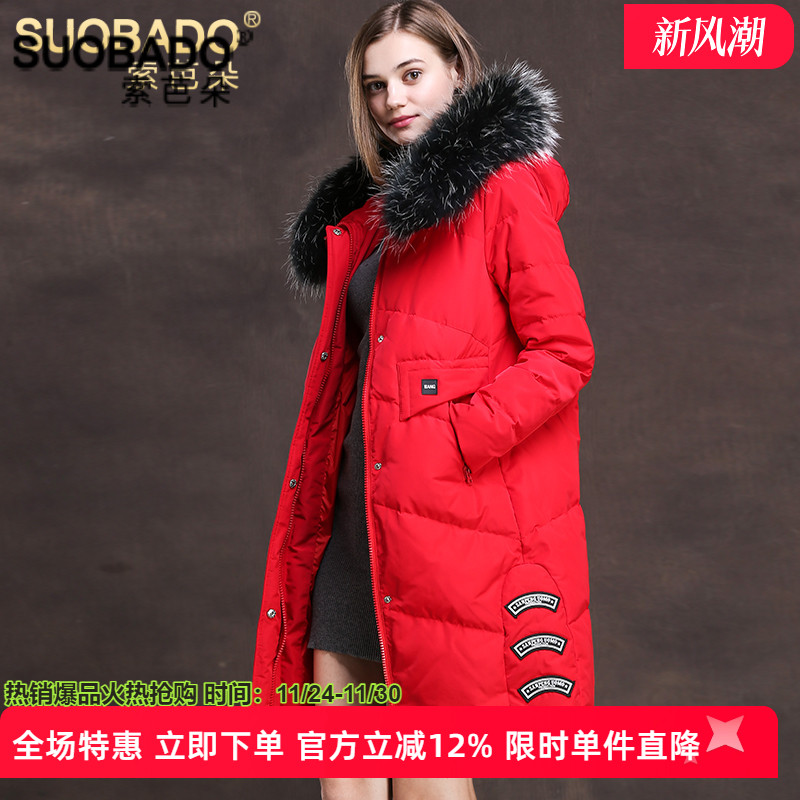 2025秋冬款特价真毛领羽绒服貉子毛领连帽中长款白鸭绒时尚外套女