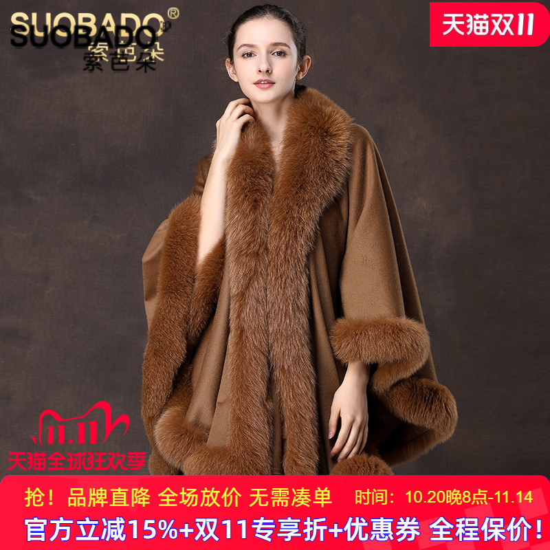 海宁狐狸毛皮草大披肩2025秋冬外套女羊毛呢斗篷保暖羊绒大衣披风
