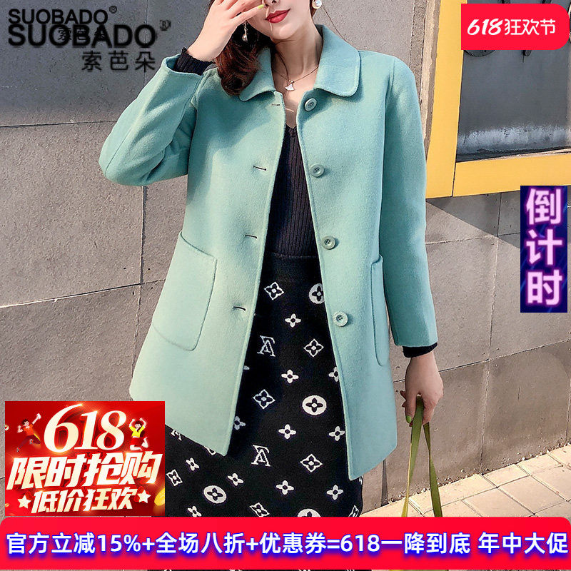 轻奢羊毛呢大衣女2026新款中长款翻领单排扣大口袋羊绒双面呢外套
