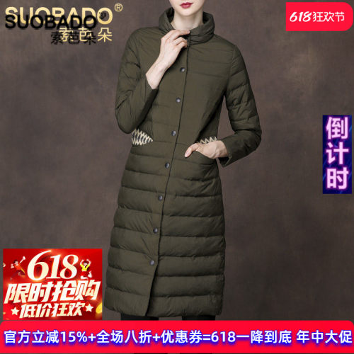 特价立领轻薄羽绒服过膝长款