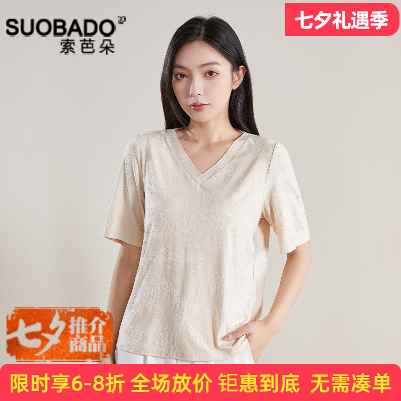 真丝上衣2026春季新款桑蚕丝T恤
