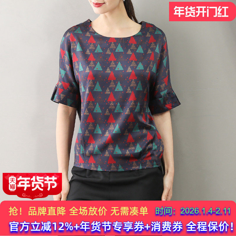 真丝T恤衫女2026夏新款弹力缎五分连肩袖圆领花色中袖桑蚕丝上衣,女装/女士精品,中老年女装,淘宝优惠券,粉丝福利购,淘宝优惠卷