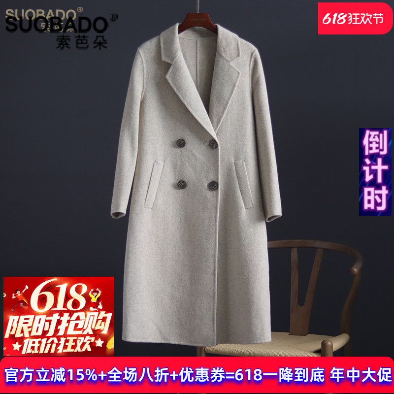 轻奢毛呢大衣2026春季新100%全羊毛双面呢西装领中长款外套女加厚