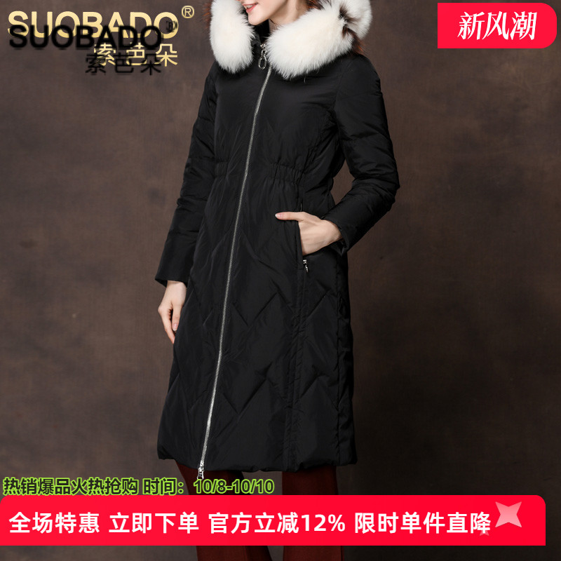 狐狸毛领过膝修身中长款羽绒服