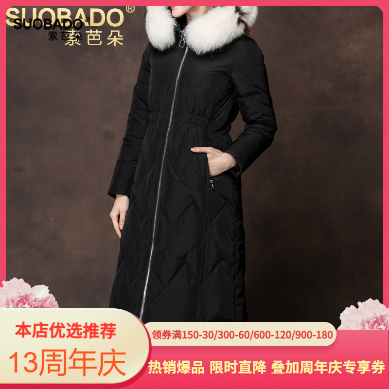 狐狸毛领加厚中长款羽绒服女2025秋冬新款过膝修身韩版白鸭绒外套