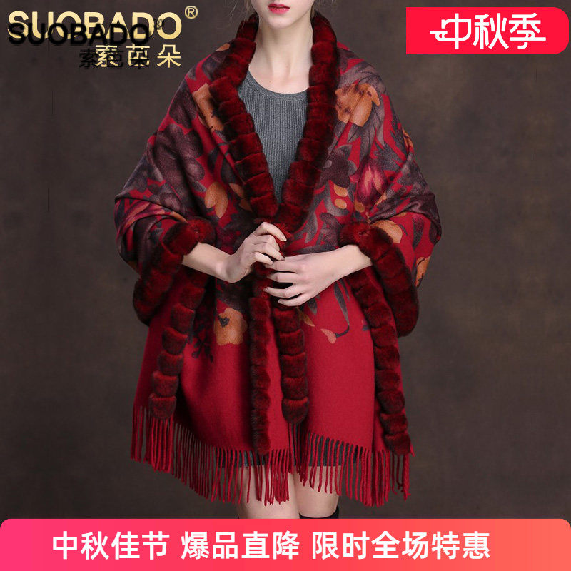 轻奢毛边两用围巾加绒加厚披风