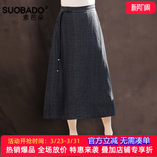 龟纹香云纱半身裙2026春新款 a字摆裙 真丝桑蚕丝流苏复古显瘦大码