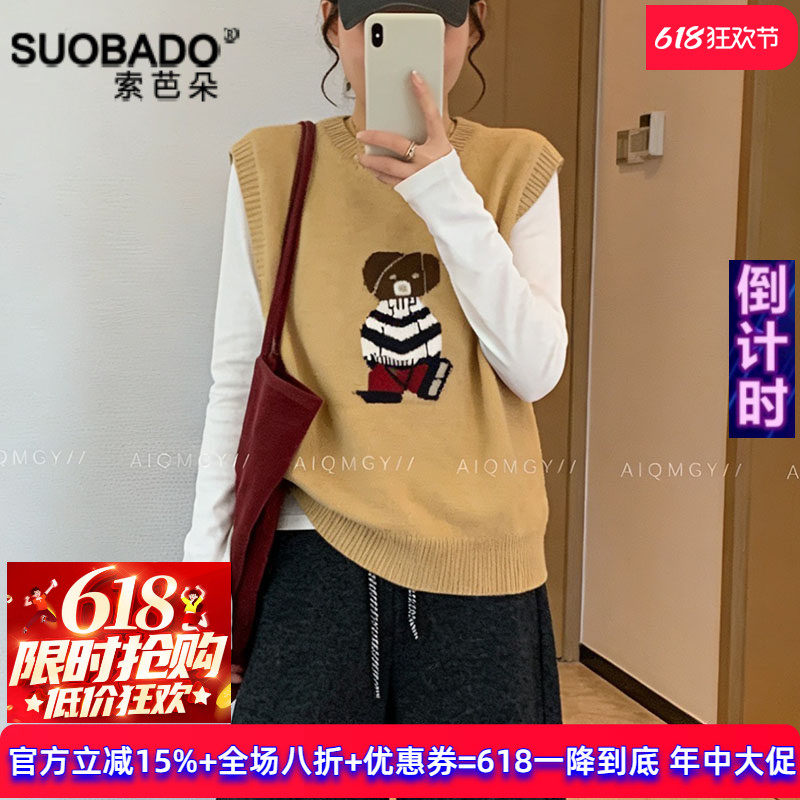 100%全羊毛马甲2026春新款内搭外穿马夹上衣女针织衫宽松背心薄款