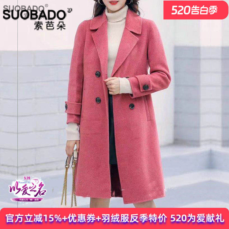 轻奢澳毛双面呢毛呢大衣女士2026春季新款手工双排扣羊绒呢外套