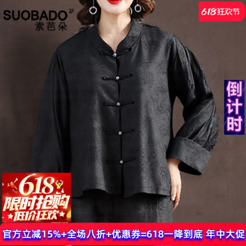 唐装桑蚕丝真丝外套香云纱上衣