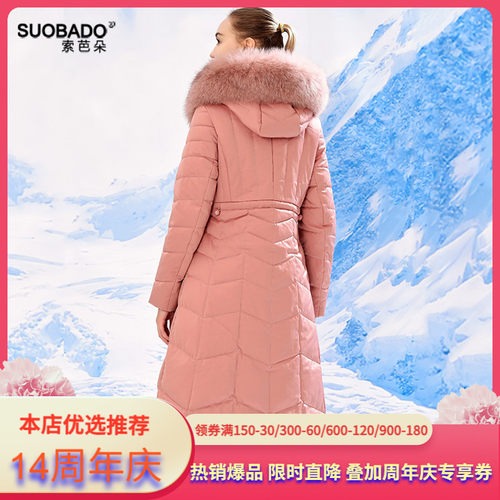 白鸭绒加厚羽绒服女修身高腰反季