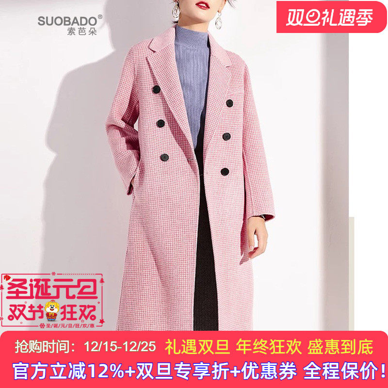 轻奢羊毛呢大衣女双排扣千鸟格