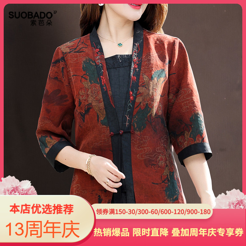 龟纹香云纱上衣真丝桑蚕丝妈妈装