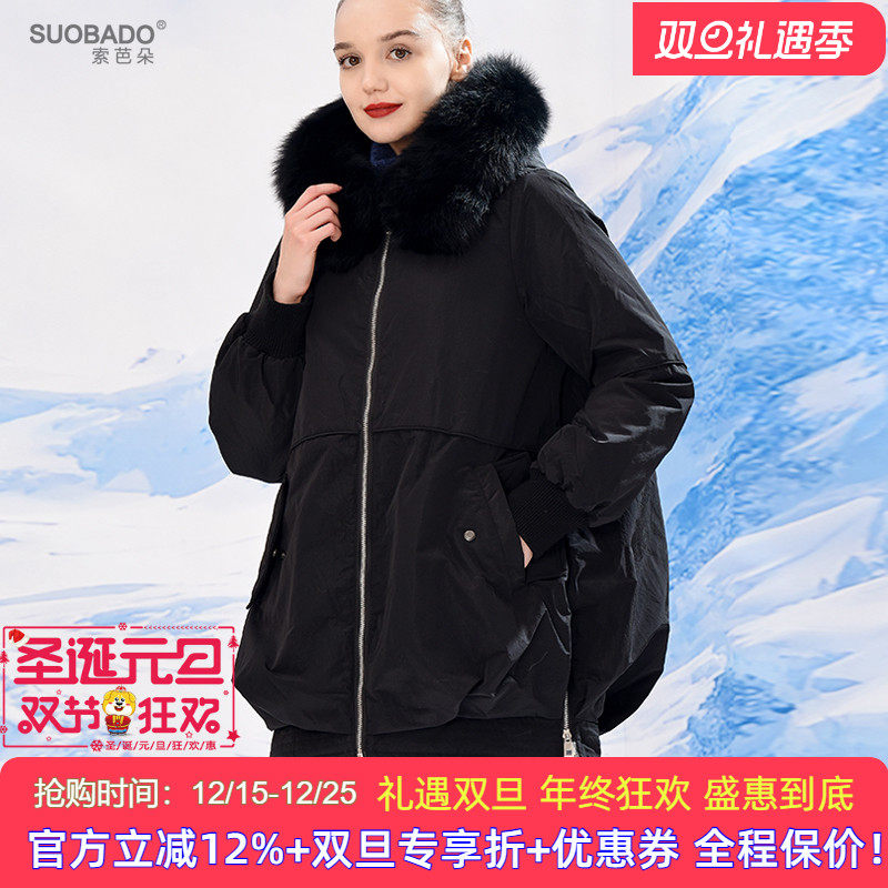 2025特价貉子毛领中长款羽绒服宽松白鸭绒冬季女外套保暖时尚