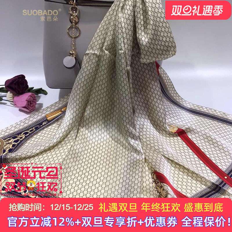 真丝长巾缎面丝巾女桑蚕丝妈妈披肩轻薄围巾送礼