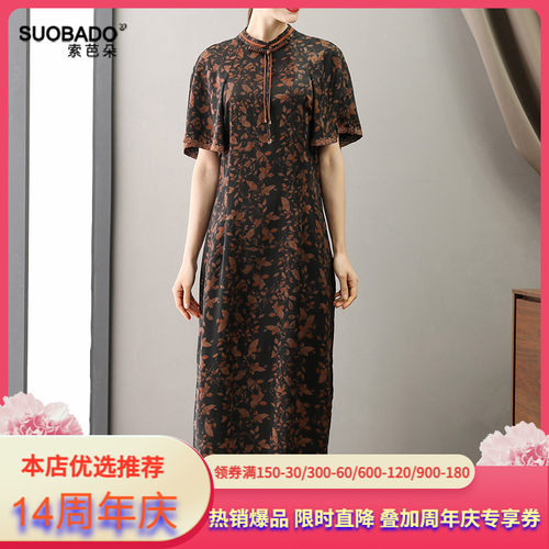 复古轻奢香云纱真丝连衣裙断码