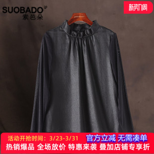 香云纱上衣2026春新款桑蚕丝花边立领纯色真丝长袖百搭气质打底衫