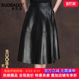 A字大摆裙 百搭真皮皮裙绵羊皮半身裙百褶中长款 海宁2026春季 新款