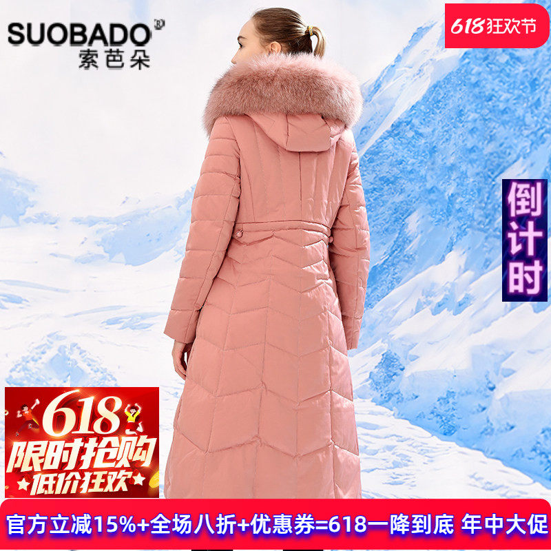 特价加厚羽绒服2025秋冬新款修身高腰连帽狐狸毛领保暖白鸭绒外套