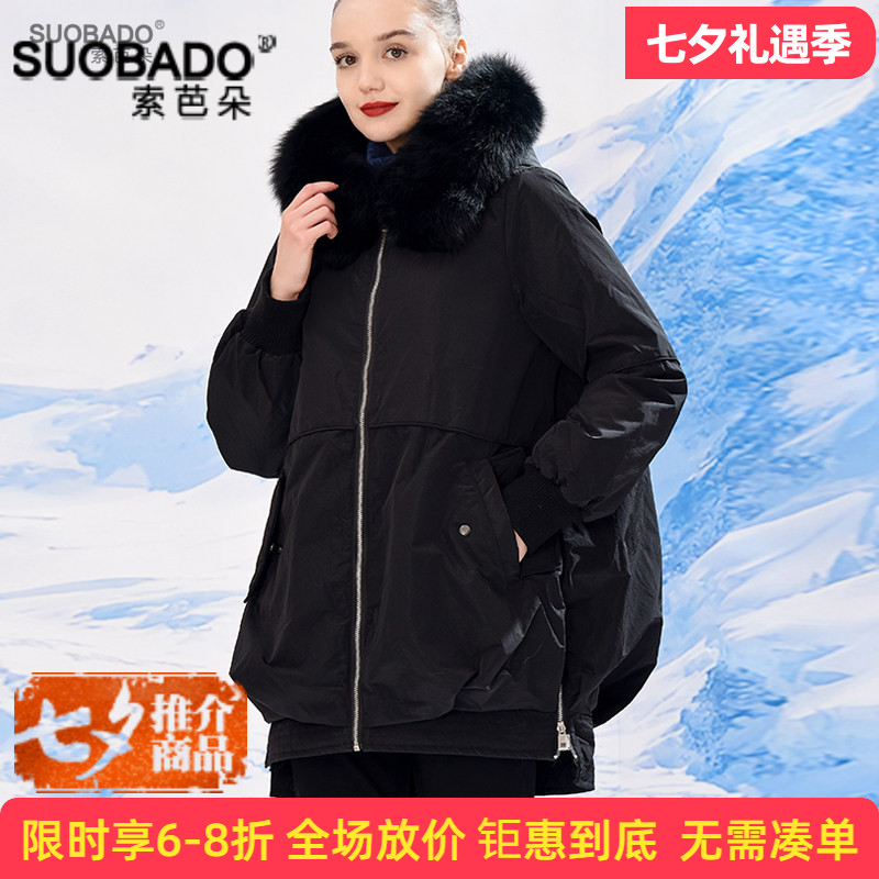 断码貉子毛领中长款羽绒服宽松